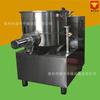 Mezclador industrial de alta velocidad, mezclador vertical rápido para polvos, granulados, condimentos y alimentos.
