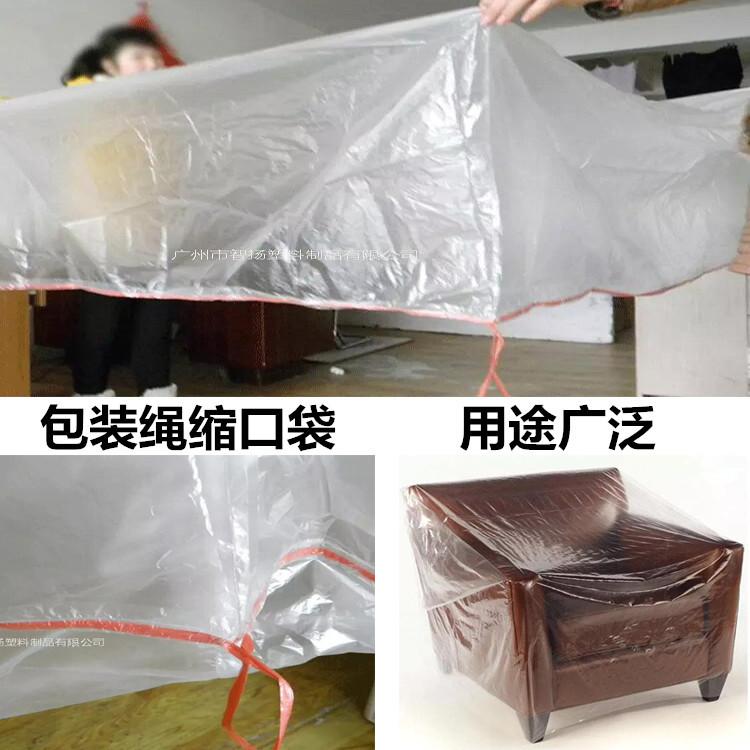 包装绳缩口袋_副本.jpg