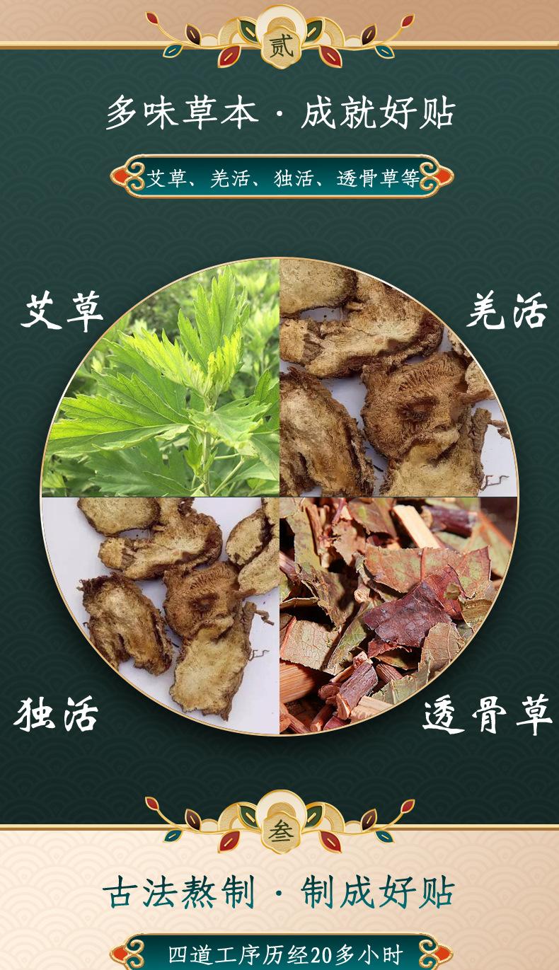 详情页_03