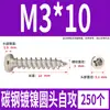 Tornillos Autorroscantes Cabeza Redonda Niquelados Acero al Carbono PA Phillips Cabeza de Panal Cola Puntiaguda Tornillos para Madera M1M2M4M5M6