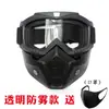 Máscara Táctica de Ventilador Militar para Exteriores Gafas de Ciclismo para Hombre Harley Motorcycle Gafas Máscara Antivaho y a Prueba de Viento para Motocicleta