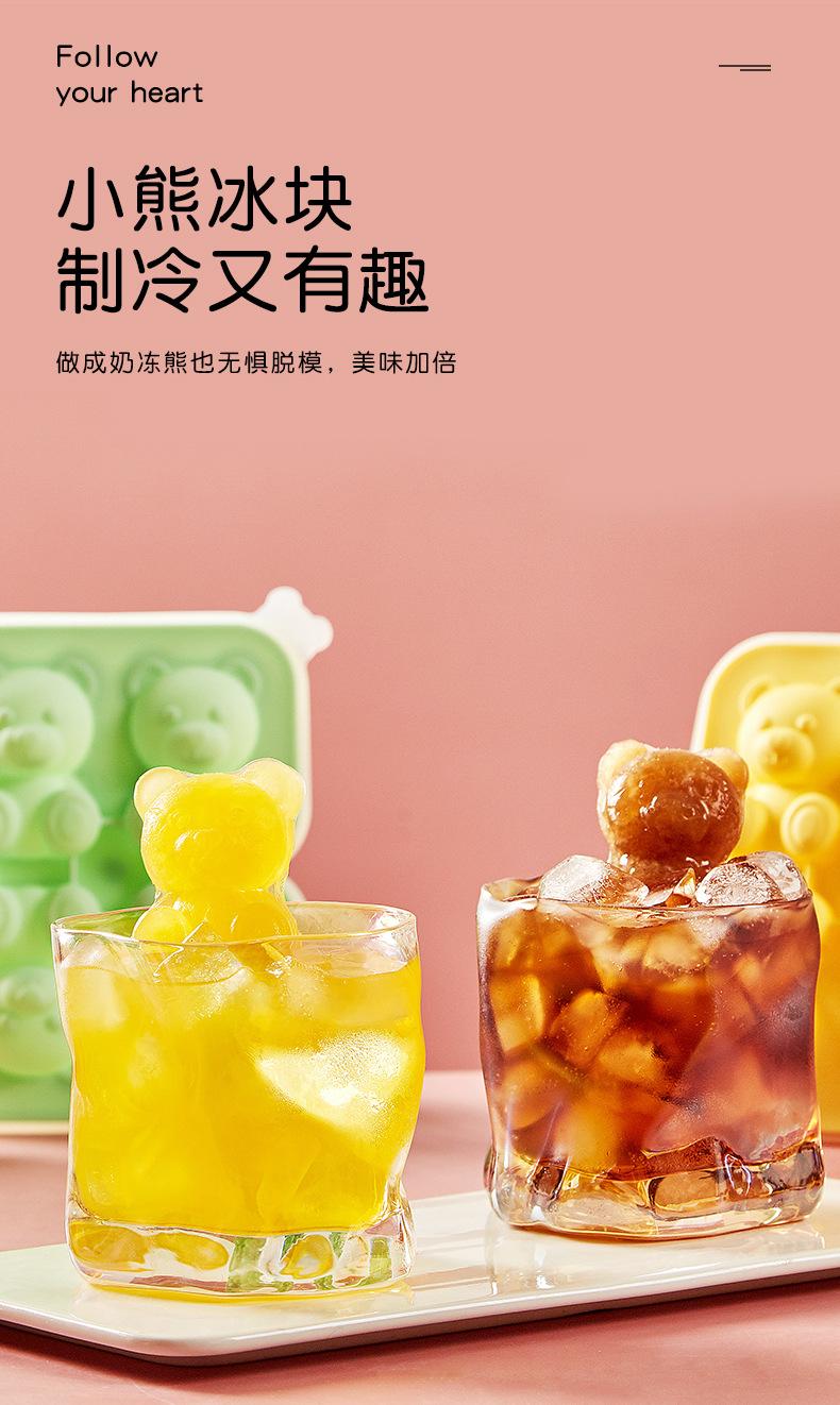 小熊冰格