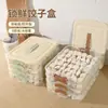Caja Especial para Empanadillas para Congelador, Caja de Almacenamiento de Empanadillas Congeladas de Gran Capacidad para el Hogar, Caja Multicapa para Conservar la Frescura