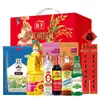 2026 Cofco y Haitian Colorido Set de Regalo de Grano y Aceite para el Festival de Primavera Caja de Regalo de Bienestar y Vacaciones del Festival de Primavera Set de Condolencias