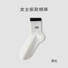 Calcetines para mujer de primavera y verano, algodón fino, versión coreana de calcetines de tubo de dopamina, tendencia japonesa, doble costura, calcetines deportivos para estudiantes, al por mayor