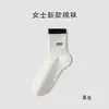 Calcetines de Algodón Puro para Mujer, Estilo Delgado de Verano, Absorbentes de Sudor, Calcetines Deportivos Anti-Olor, Calcetines Largos Bordados para Mujer hasta la Pantorrilla, Wholesale de Calcetines Zhuji