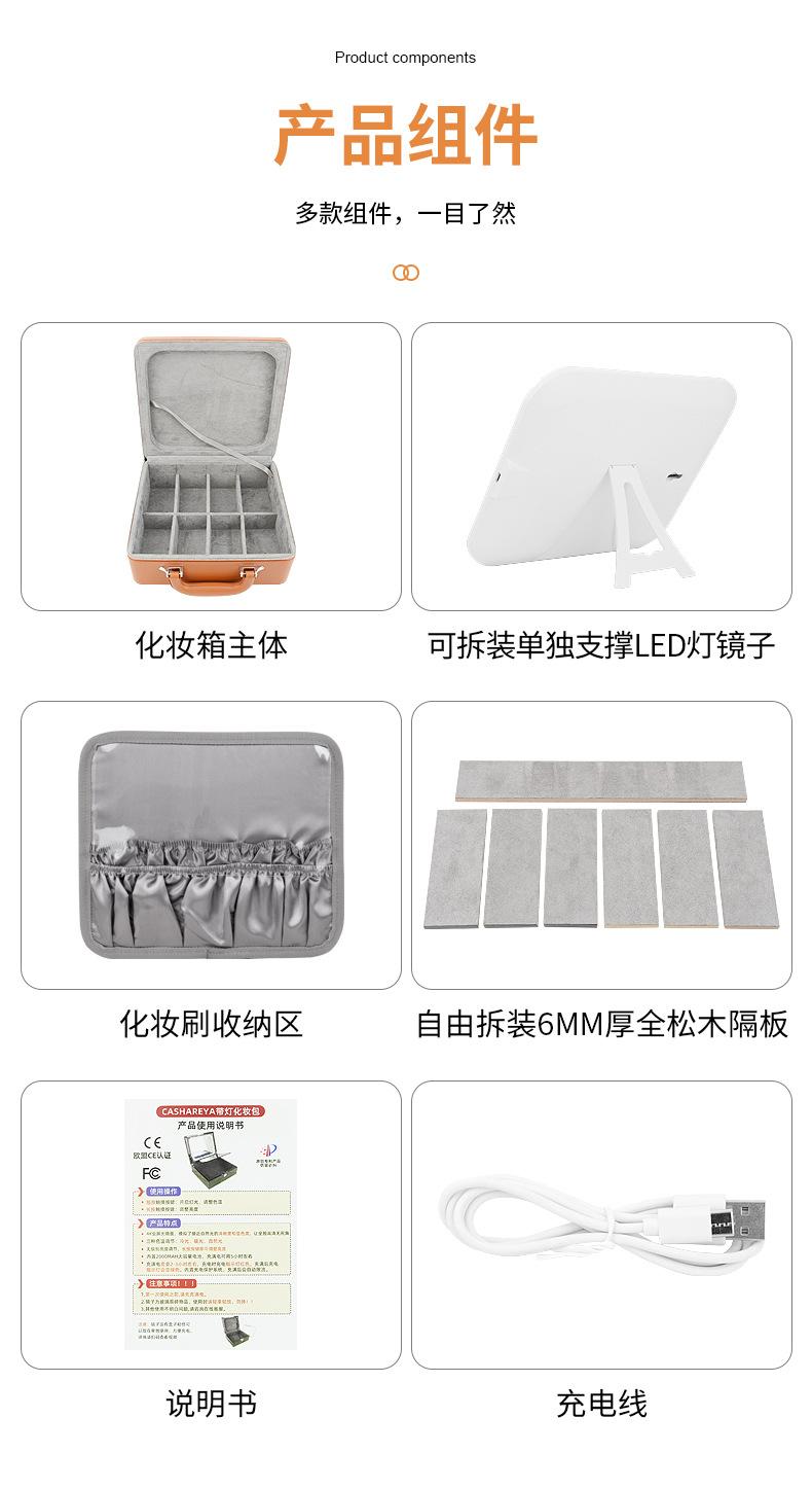 智能化妆箱详情页改_09.jpg