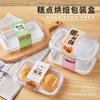 Caja de Empaque para Rollo de Masa Piel de Tigre Rollo de Toalla Desechable Multifuncional Caja para Rollo de Pastel Abrazar Pastel Caja para Hornear Sándwich
