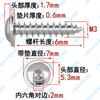 Acero inoxidable 304 cabeza redonda cabeza hexagonal con arandela tornillo autorroscante cabeza de hongo cabeza paraguas cabeza plana grande madera M3M4M5M6