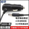 Enchufe de Coche Personalizado Cable de Carga para Coche de 12V Codo CC Encendedor de Cigarrillos para Coche Cargador de Coche Cable de Extensión Cable de Encendedor de Cigarrillos