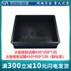 Molde de prueba de plástico de nuevo estándar engrosado 450*450*120 placa grande inyección 450*350*120 molde de prueba verde