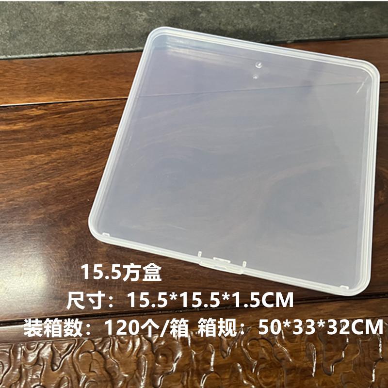 15.5方盒_副本