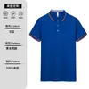 Camisa Polo de Seda de Hielo Camiseta de Trabajo con Logotipo Bordado Estampado Verano Grupo Corporativo Cuello de Solapa Manga Corta Uniforme de Trabajo para Reuniones de Clase