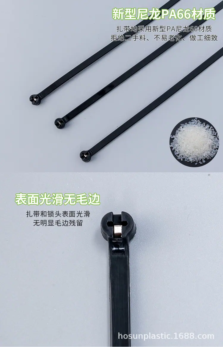 钢牙扎带详情页_08
