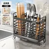 Caixa de armazenamento de hashi de bancada estilo europeu e americano, porta-hashi de cozinha, gaiola de hashi montada na parede, porta-colher e hashi doméstico
