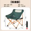 Silla de Luna para Exterior con Respaldo Alto Silla de Playa Camping Ligera Plegable Silla de Luna de Arco Silla Plegable para Exterior