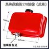 Accesorios para motor diésel refrigerado por aire, tanque de combustible para mini-cultivador, 170F173F178F186F188F192, tanque de combustible para motor diésel