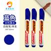Plumón para Pizarrón Blanco Transfronterizo con Versión de Exportación en Inglés Completo Ms con Pincel y Borrable Cuatro Colores Punto de Fábrica Liberación Rápida Fabricación de Logotipos Punta Redonda