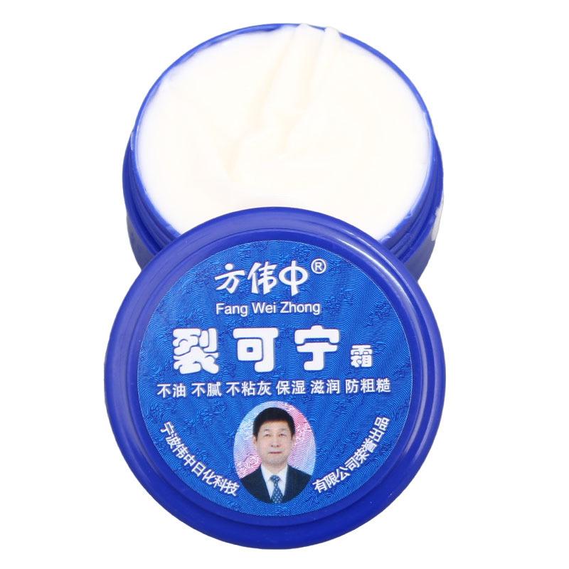 方伟中裂可宁38g白底7