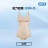 [Original] Body Moldador de Peça Única com Base Líquida, Controle de Barriga e Levanta Bumbum, Não Precisa Usar Sutiã, Estilo Fino de Verão, Modelador Corporal Sem Costura e Respirável