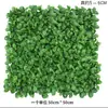Simulación césped pared planta verde protector solar planta verde plástico artificial césped artificial bloque pared interior fondo pared colgante decoración flor