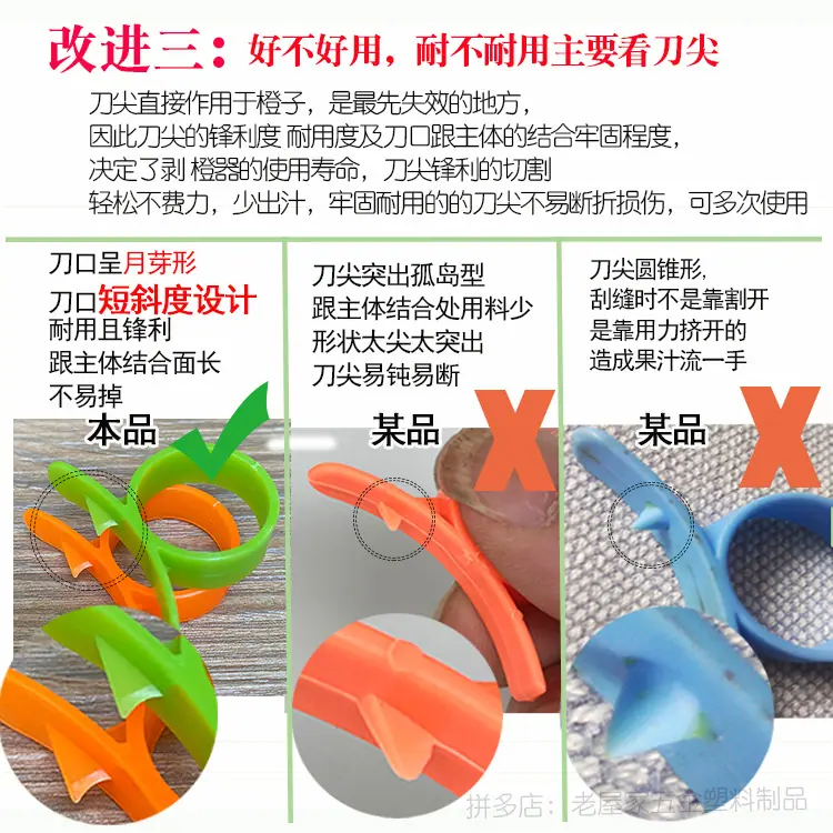 三种比较老屋家.jpg
