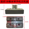 Accesorios de almohadilla de goma para levantar pie Yuanzheng, almohadilla de soporte de bandeja, pata elevadora, columna elevadora, coche