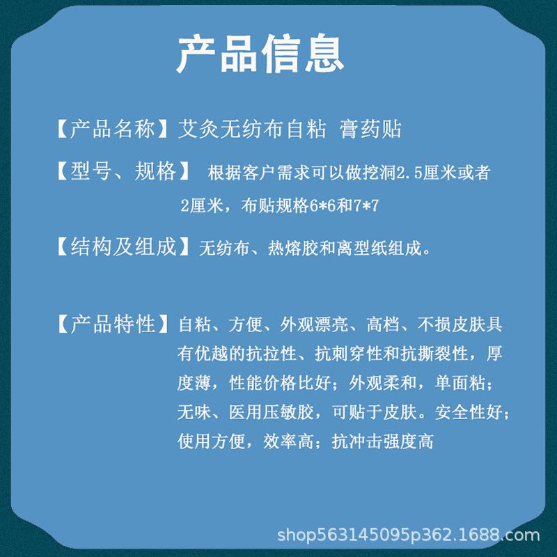 产品信息.jpg