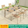 Juego de Mesa y Sillas de Ocio para Exteriores para Patio, Jardín, Balcón al Aire Libre, Impermeable, Resistente al Sol, Muebles de Exterior, Mesa de Madera-Plástico Anticorrosión