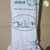 Amute Hot Pot de Carne Gordurosa Ingredientes Carne Gordurosa Não. 2 Produzido por Mongólia Interior Rolo de Carne de Boi Gordo de Ovelha Hot Pot Carne de Boi