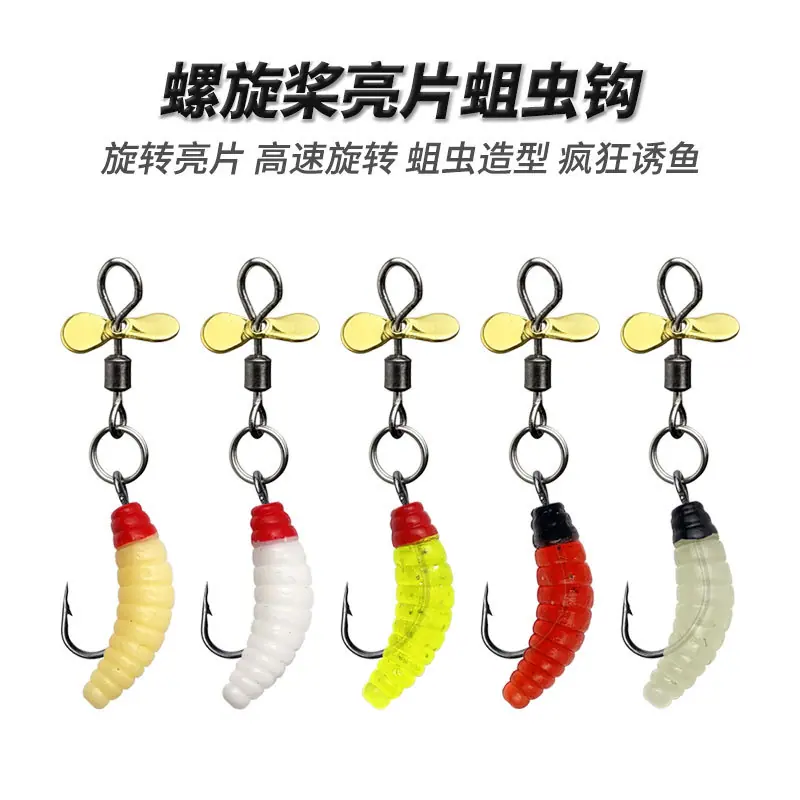 螺旋桨_07