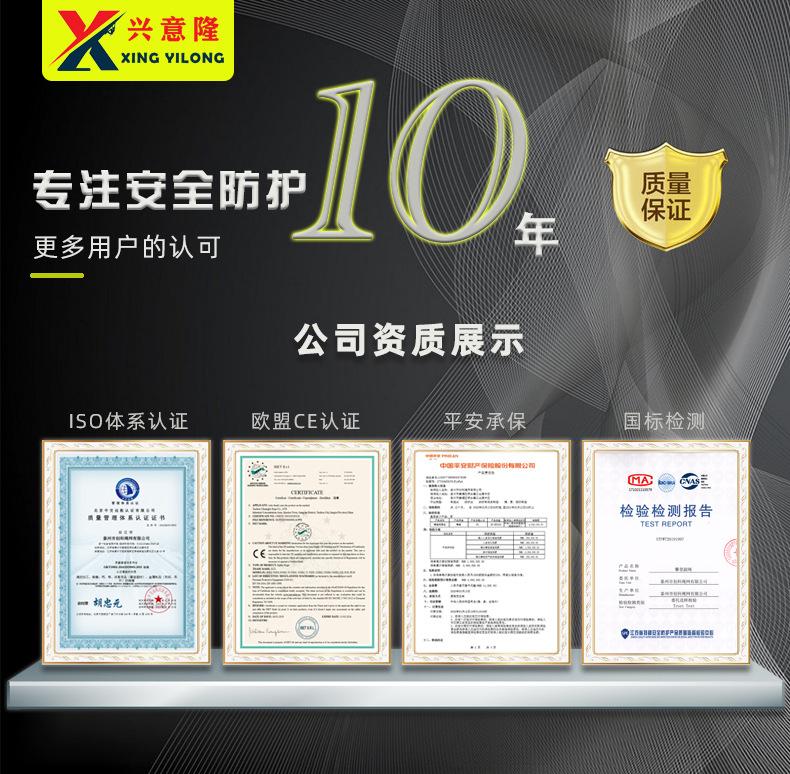 创科资质