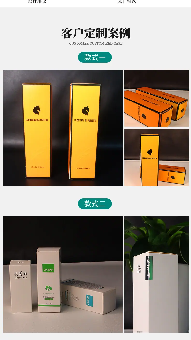 卡盒链接设计图_12.jpg