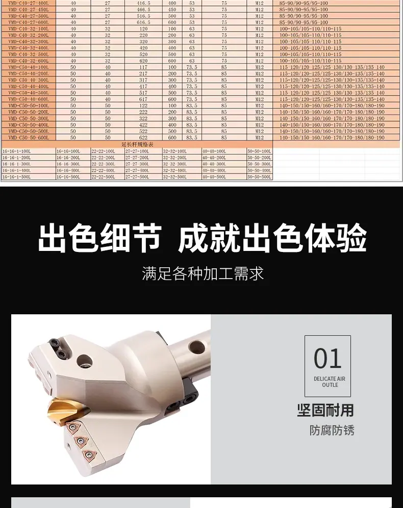 深孔详情_14.jpg