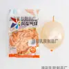 Balões de rabo de 6 polegadas em cores de macaron para decorações de casamento e celebração, balões de rabo de alfinete, balões de rabo espessados, fabricante