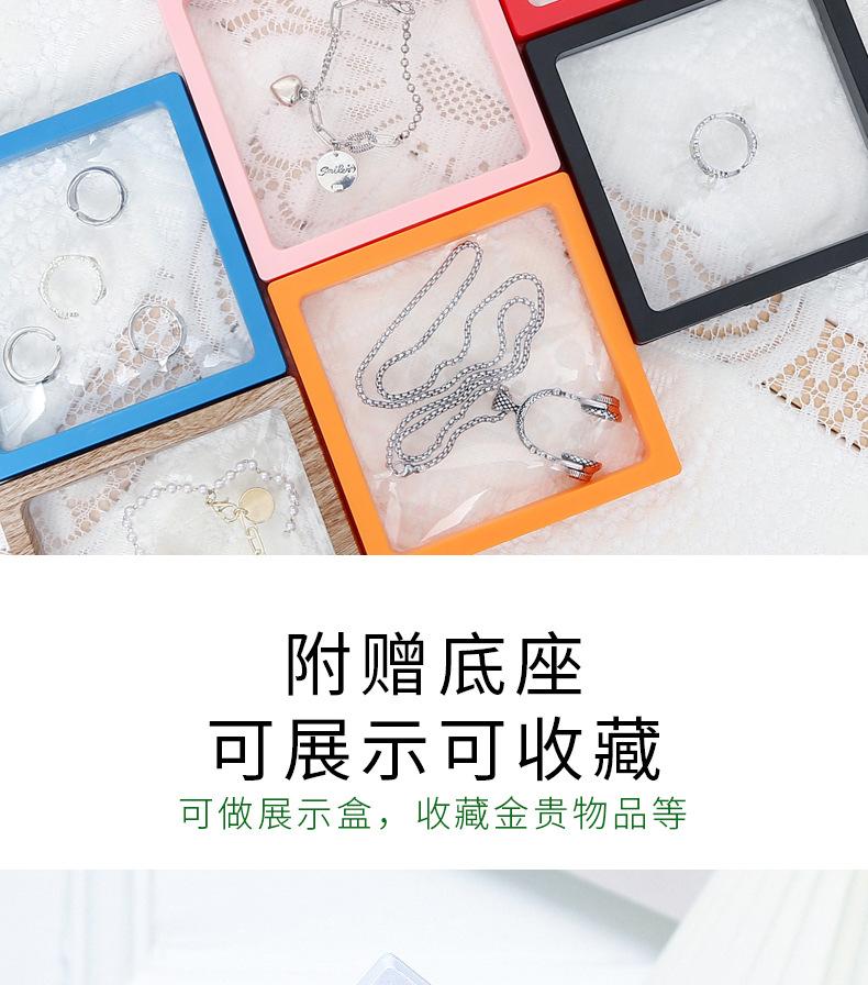 悬浮盒_05.jpg