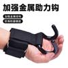 Gancho Potenciador para Deportes y Fitness Dispositivo Colgante Barra Horizontal Guantes Antideslizantes Muñequeras Gancho de Agarre Auxiliar con Protección para Peso Muerto Antideslizante