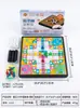 Ajedrez Magnético Plegable: Gomoku, Ludo, Ajedrez Chino, Go, Damas, Ajedrez de Animales - Juego de Mesa Educativo para Niños y Padres