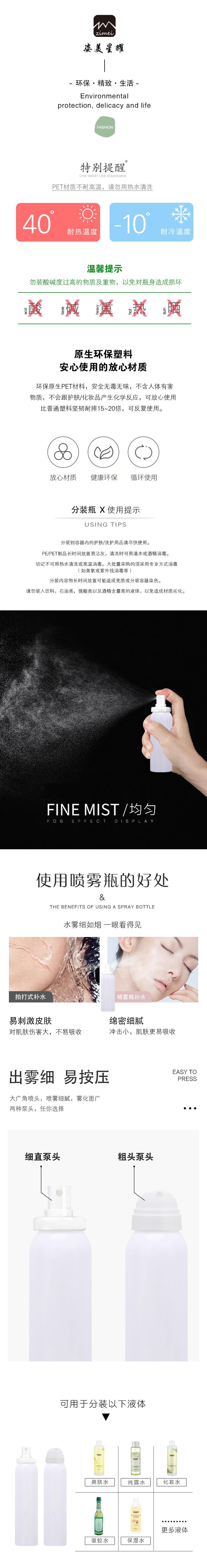 详情页2.jpg