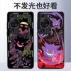 Adecuado para funda de teléfono móvil Apple 14, Nueva luz de llamada entrante para iPhone 17 13 Pro Gengar 16 Pro Animación 15
