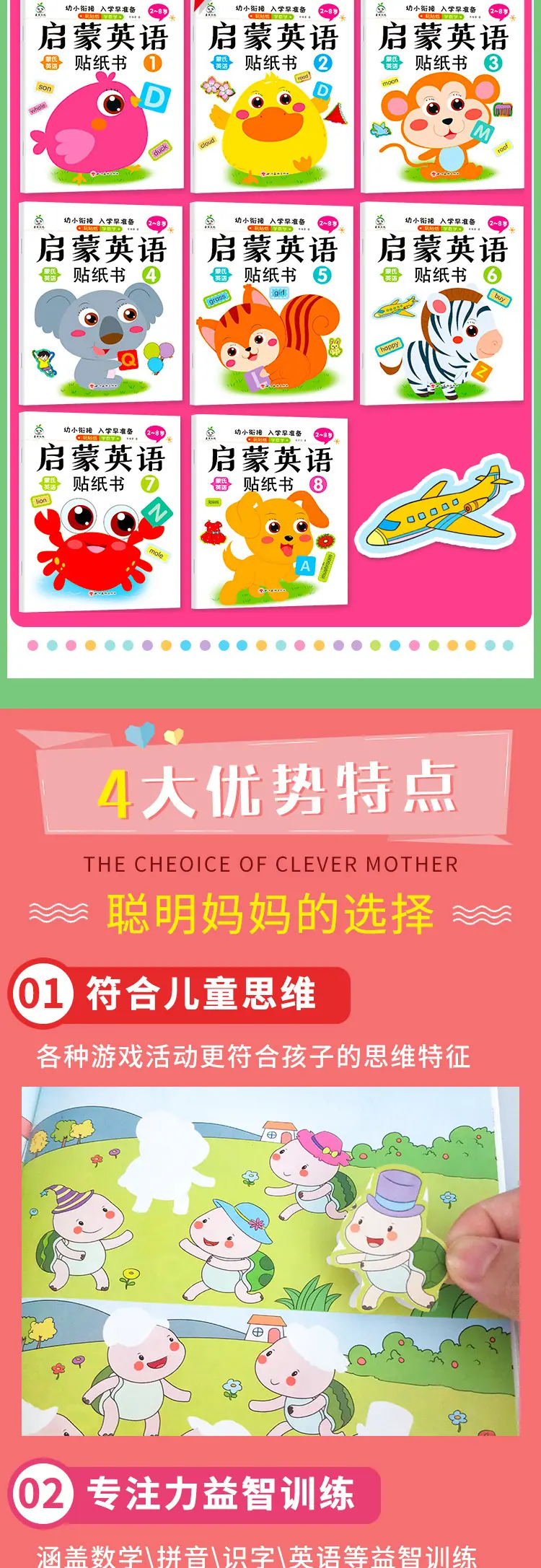 组合详情页_04.jpg