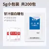 Saches de Açúcar Sabor Café Dourado Taikoo Companheiro de Café Açúcar Pacotes Pequenos Saches de Açúcar para Café 5g*50 pacotes