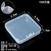 Amazon 1.5 Caja de Plástico Rectangular Alta Caja de Cartón para Juguetes y Piezas Caja de Cartón Caja de Almacenamiento Transparente para Equipo de Pesca