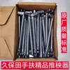 Trasplantadora de Arroz de Mano Kubota, Accesorios para Brazo de Trasplante de Arroz, Pinza para Arroz, Brazo de Plantación, Accesorios para Brazo de Plantación