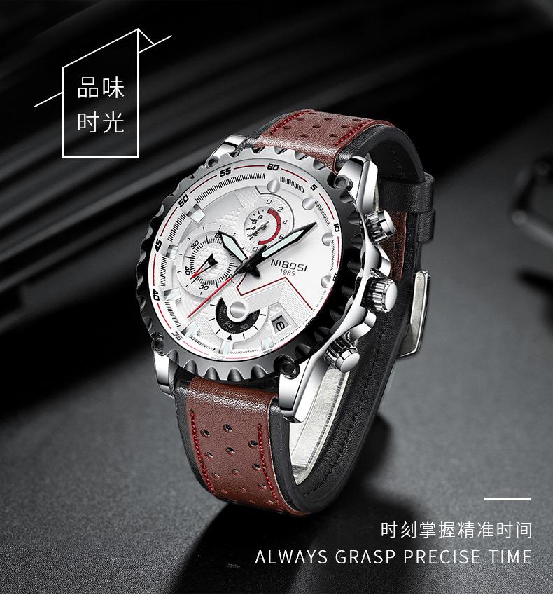 2322-钢带皮带中文详情_04.jpg