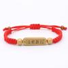 No ser nadie. [1 Pulsera] Pulsera Tejida Estilo Nacional Grabado de Nombre Grabado Hilo Rojo Tejido Pulsera Regalos para el Examen de Ingreso a la Universidad