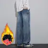 Otoño e Invierno 2026 Jeans Americanos Pantalones de Hombre Moda de Calle Marca de Moda Pantalones de Pierna Ancha para Niños Pantalones Rectos Casuales Sueltos