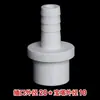 Conector de Mangueira Flexível de PVC Conector de Espigão UPVC Inserção Direta Cabeça de Espigão Conector de Plástico Macio Duro Conector Rápido de Soquete