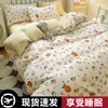 Conjunto puro de algodão lavado fresco e simples de quatro peças, amigável à pele e espesso, capa de edredom para uso doméstico, conjunto de três peças para dormitório estudantil de verão