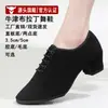 Zapatos de baile latino para mujer, zapatos de baile modernos para profesor de salón de baile para adultos, suela de goma, tacón medio, suela plana, tela Oxford, profesionales